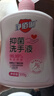净佰俐次氯酸消毒液5L非84无酒精水果蔬菜母婴宠物坐垫马桶多种环境消毒 实拍图