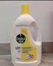 滴露（Dettol）衣物消毒液除菌柠檬3L 99.9%杀菌除螨内衣儿童衣服消毒水配洗衣液 实拍图