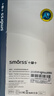 Smorss【贴坏包赔】适用苹果12/12pro防窥钢化膜iPhone12/12pro手机膜无尘舱秒贴高清防偷看抗指纹 实拍图