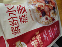 西麦缤纷水果燕麦片冷泡630g营养早餐谷物代餐酥脆零食独立装 实拍图
