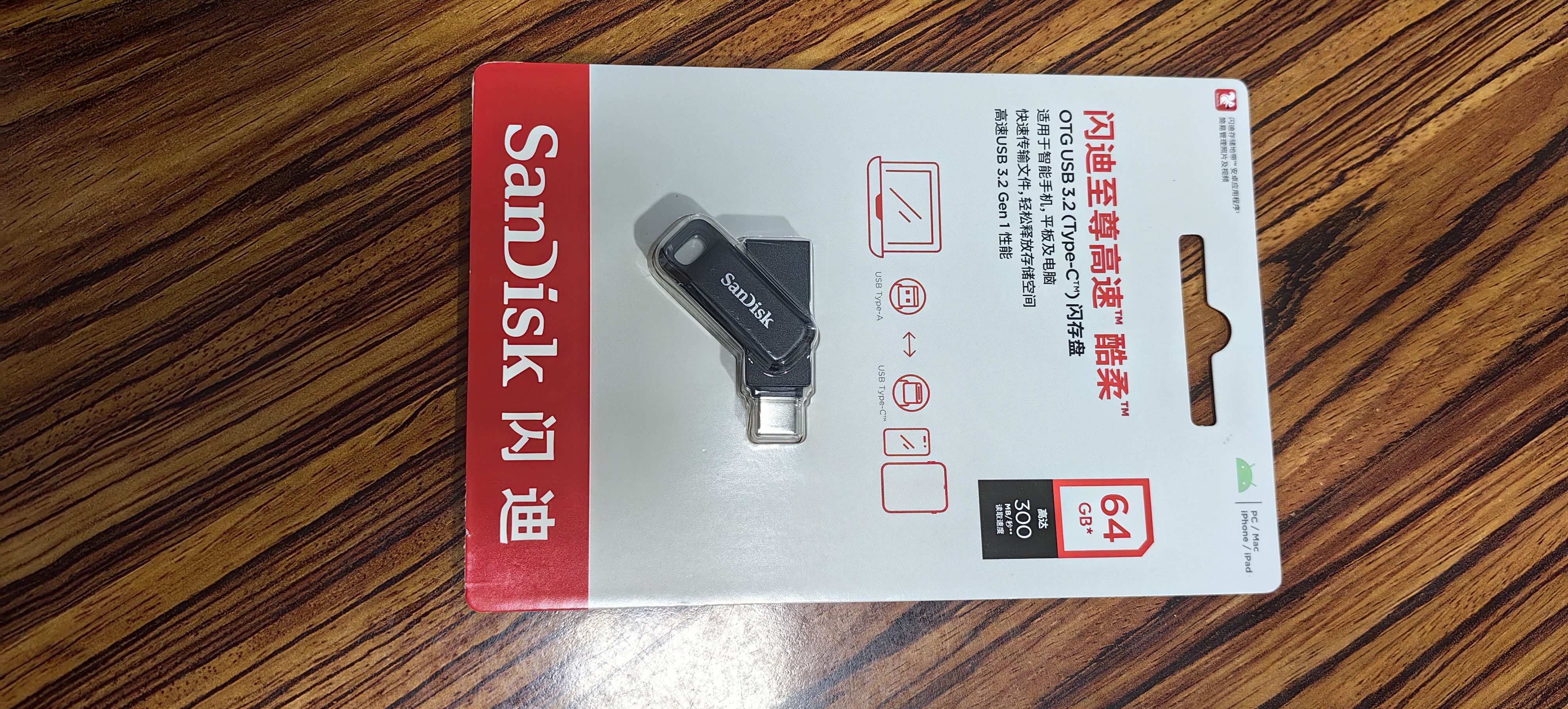 闪迪（SanDisk）64GB Type-C USB3.2 手机U盘DDC3黑色 读速高达300MB/s 自动备份 手机电脑两用 双接口大容量优盘 实拍图