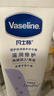 凡士林[进店必买]护手霜100ml保湿滋润持久留香便携款防干裂修护倒刺 实拍图