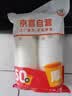 【出口品质】加厚水具套装245ML大容量超市同款杯子家用水杯 白色 【活动专享】245ML50只装（新老包装随机发货） 实拍图