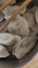 思念大虾仁系列虾仁菌菇三鲜水饺400g20只早餐虾饺蒸饺速冻半成品饺子 实拍图