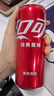 可口可乐（Coca-Cola）碳酸饮料 330ml*24摩登罐 FIFA世界杯主题罐新老包装随机发货 实拍图