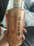 茅台 王子酒 酱香经典 酱香型 53度 500ml 单瓶装 2026版 新品上市 实拍图