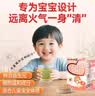 六和乾坤南京同仁堂 菊花晶清清宝清去火婴儿0-6-1-3岁儿童金银花奶粉伴侣 实拍图
