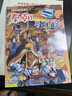 大中华寻宝记 秦朝寻宝记 科普知识百科漫画书6-14岁，儿童科普，人文地理，漫画读物 课外读物暑假作业一升二暑假衔接小升初暑假衔接儿童年货节送礼 实拍图