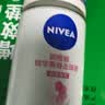 妮维雅（NIVEA）孙颖莎同款抑汗香体止汗露腋下干爽精华爽身走珠液50ml生日礼物 实拍图