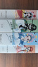 云南白药牙膏亮白护龈清新口气抗敏4效护口成人牙膏四喜礼盒套装4支260g 实拍图