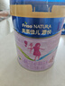 美素佳儿源悦儿童配方奶粉（调制乳粉）4段罐装800g 致力于眼脑发育 【软蛋白好消化】源悦4段800g 实拍图