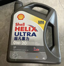 壳牌（Shell）全合成机油超凡喜力0W-20 API SP/C5级 4L灰壳汽车保养香港进口 实拍图