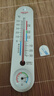 德力西电气（DELIXI ELECTRIC）温湿度计家用室内高精度物理温度计室内婴儿房立式干湿温度检测 实拍图