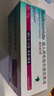 【原研进口】[普米克令舒] 吸入用布地奈德混悬液2ml:1mg**30支/盒 2盒装 实拍图