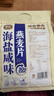 捷氏益生元海盐咸味燕麦片540g进口乳粉澳洲燕麦0蔗糖添加营养早代餐 实拍图