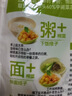 吉香居榨菜真芯25g*20袋减盐早餐榨菜0添加脂肪咸菜下饭菜清淡学生榨菜 实拍图
