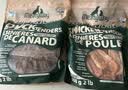 Meatyway爵宴宠物狗狗零食鸭胸肉干 训犬大礼包鸭肉干908g 实拍图