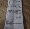 得力（deli）(deli)80*50mm20米*100卷 白令海热敏收银纸 京东外卖收银机打印纸 ZS127【适配80mm机器 801P等】 实拍图