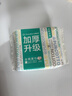 全棉时代【孙颖莎同款】加厚洗脸巾 20抽*1包100%棉柔毛巾一次性20*20CM 实拍图