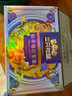 三只松鼠高端铂萃每日坚果纯坚果750g/30袋 零食礼包开心果团购送礼 实拍图