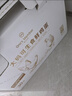 1号会员店（One's Member）大码可生食鲜鸡蛋30枚净重3.6斤精选礼盒装 源头直发 实拍图