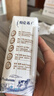 蒙牛特仑苏低脂纯牛奶250ml×16盒 健身减脂 送礼优选礼盒装 实拍图