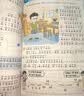 2026秋季53小学基础练 语文 同步作文 三年级上册 实拍图
