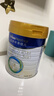 美素佳儿（Friso）皇家幼儿配方奶粉 3段（1-3岁幼儿适用）800g 乳铁蛋白 (新国标) 实拍图