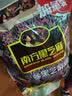 南方黑芝麻 原味黑芝麻糊800g（40g*20小袋）冲饮谷物 【新老包装随机发货】 实拍图