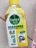 滴露（Dettol）自然洗衣香氛消毒液1L+洗衣机消毒清洁剂金装柠檬250ml 实拍图