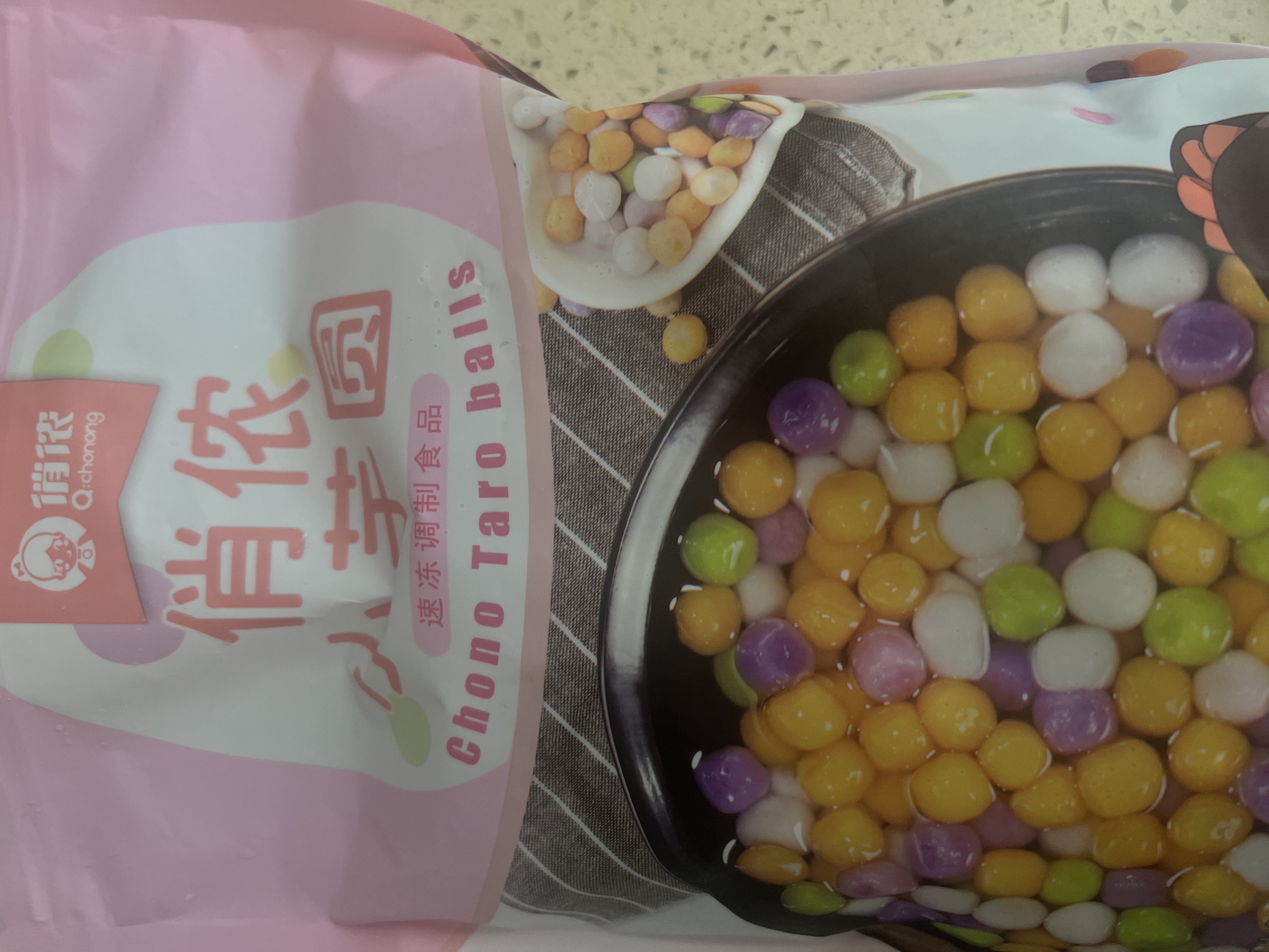 俏侬 小芋圆800g/袋 4口味(芋头 地瓜 紫薯 青汁)奶茶自制半成品 实拍图