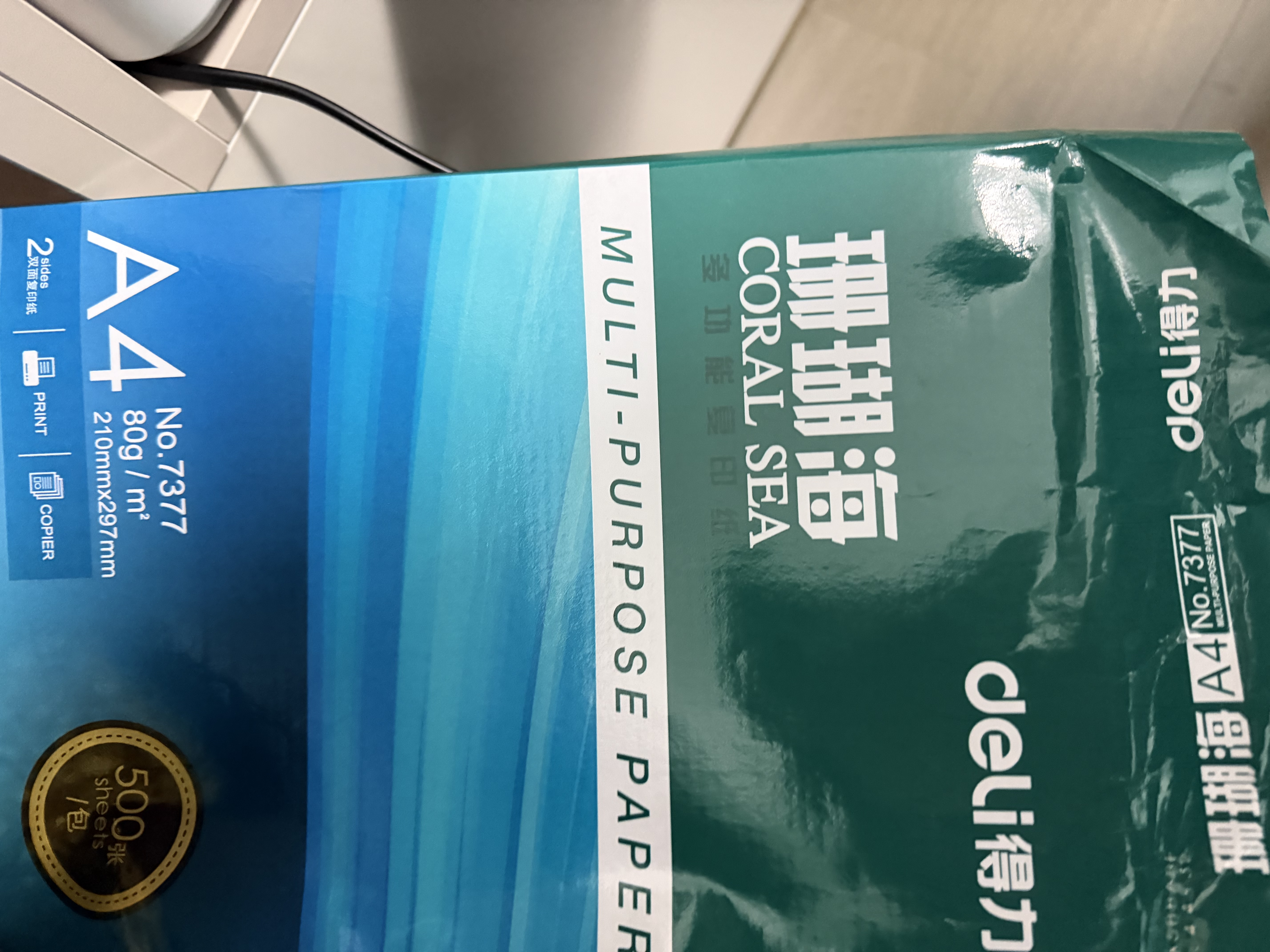 得力（deli）珊瑚海A4打印纸80g500张 单包复印纸 双面加厚草稿纸 打印书写绘画 7377【销冠系列】 实拍图