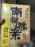 【京东自营包邮】 南部档案  南派三叔：盗墓笔记 南部档案 赠档案记录笔记本+书签 盗墓笔记系列全新力作 张新成、丁禹兮、姜珮瑶、富大龙领衔主演 文学小说  实拍图