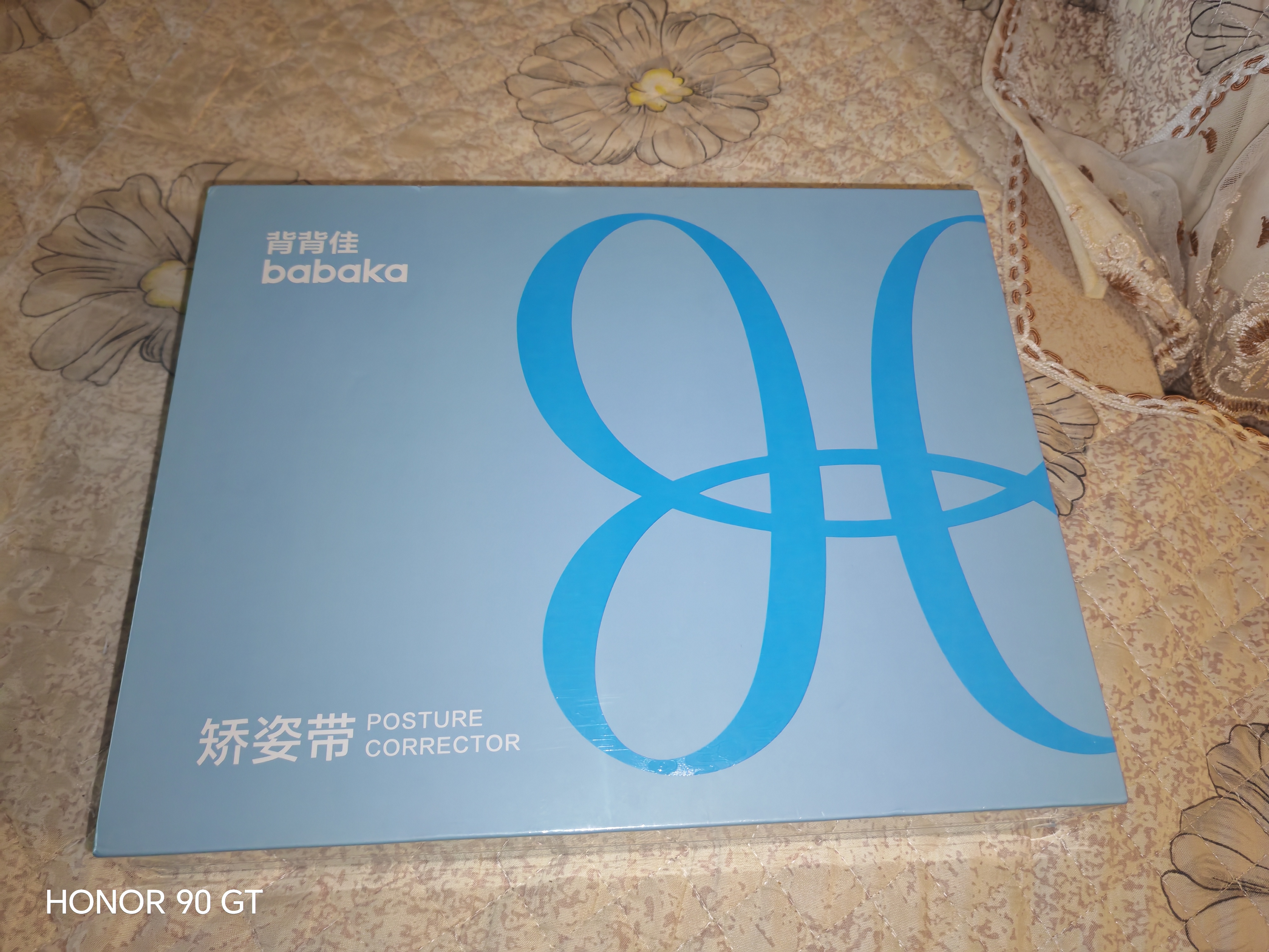 背背佳U9矫姿带青少年儿童专用校正背部姿势矫正L夏天穿戴透气不闷汗 实拍图