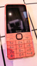 诺基亚（NOKIA）220 4G 移动联通电信全网通 2.8英寸双卡双待 直板按键手机 老人老年手机 学生手机 橘色 实拍图