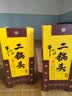 牛栏山 经典二锅头 黄龙 清香型 白酒 52度 500ml*2 双瓶装 实拍图