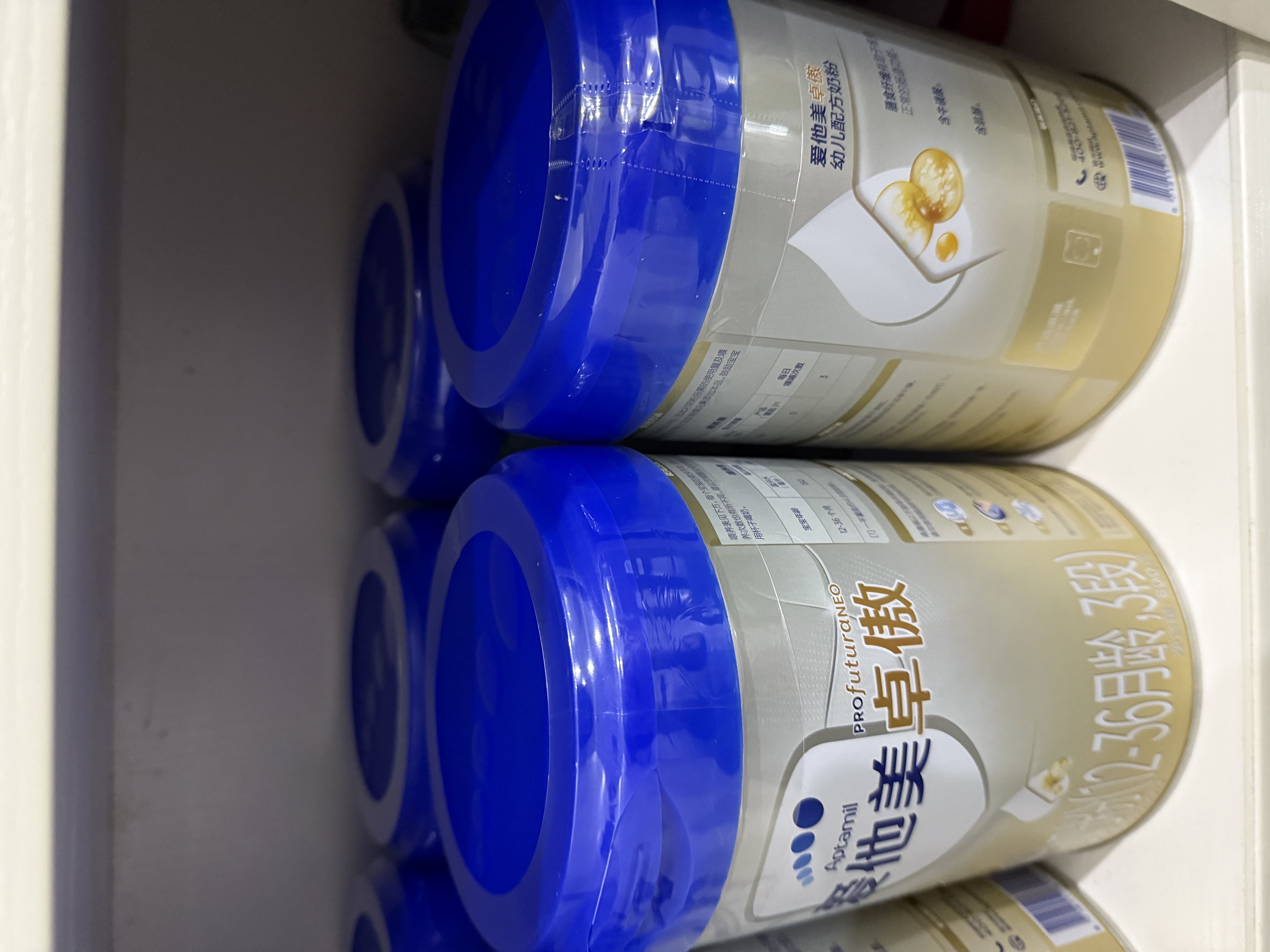 爱他美（Aptamil）卓傲3段幼儿配方奶粉 12-36月龄 三段荷兰原装进口牛奶粉 3段 800g 3罐 【咨询客服更优惠】 实拍图