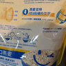 西麦即食燕麦片1980g 谷物代餐早餐膳食纤维无额外添加蔗糖 实拍图