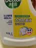 滴露（Dettol）衣物消毒液除菌柠檬3L 99.9%杀菌除螨内衣儿童衣服消毒水配洗衣液 实拍图