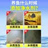疯狂水草净水王700ml鱼缸净水剂水质澄清剂净化剂一滴清水质清澈剂清洁剂 实拍图