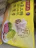 湾仔码头白菜三鲜猪肉水饺1320g66只早餐速食半成品面点速冻饺子 实拍图