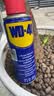 WD-40除锈剂润滑wd40门锁润滑油机械防锈油螺丝螺栓松动剂铁锈清洁神器 实拍图