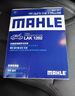 马勒（MAHLE）带炭PM2.5空调滤芯LAK709新飞度锋范XRV缤智冠道CRV10代/11代思域 实拍图