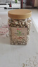 良品铺子美国进口开心果1000g 每日坚果干果家庭休闲零食节日送礼团购 实拍图