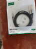 绿联3.5mm转双6.5mm一分二音频线6.35大二芯立体声转接线手机笔记本电脑调音台音响连接线1.5米 40791 实拍图