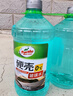 龟牌（Turtle Wax）硬壳玻璃水0度汽车强力去污去油膜除虫胶鸟粪雨刮水专用2L*2瓶 实拍图