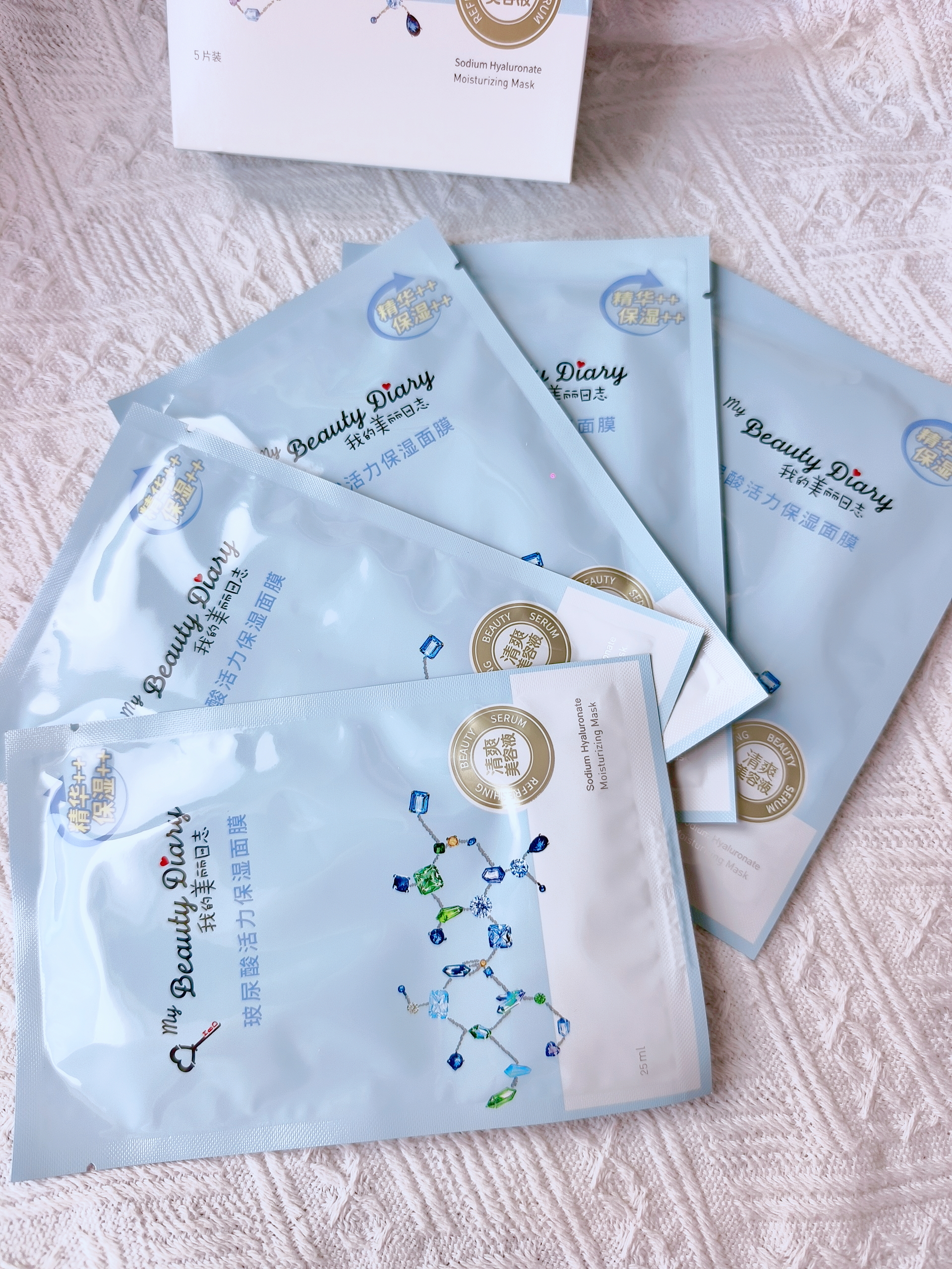 我的美丽日志 日记保湿补水贴片面膜5片 玻尿酸补水面膜 实拍图