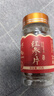 半山农 红参片25g 正宗长白山红人参切片非高丽参营养补品送长辈老人 实拍图