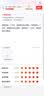 Apple/苹果【24期免息合约】 iPhone 17 256GB 薰衣草紫色 支持移动联通电信5G 双卡双待 实拍图