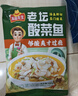 冻品先生 安井 老坛酸菜鱼 480g*3袋 含老坛酸菜料包 黑鱼片 预制快手菜 实拍图